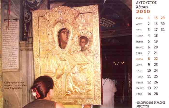 image10