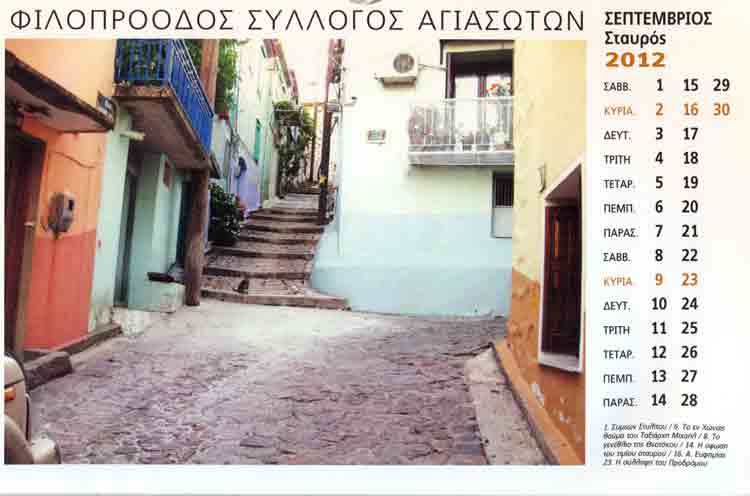 image11