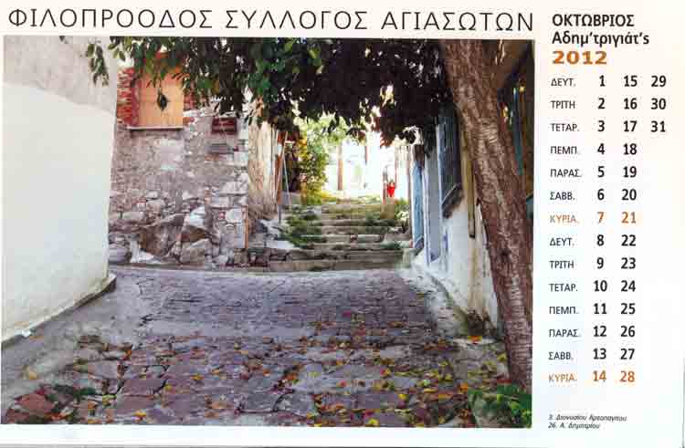 image12