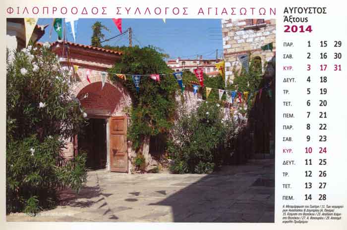 image10