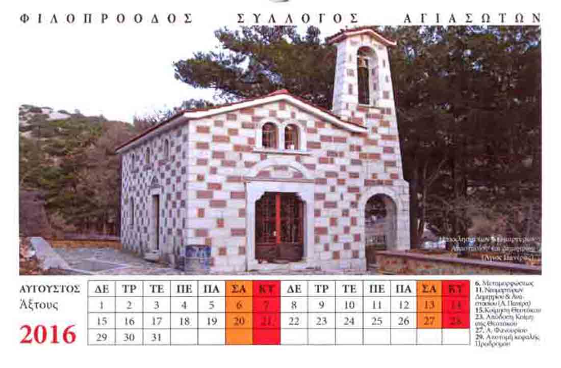 image10